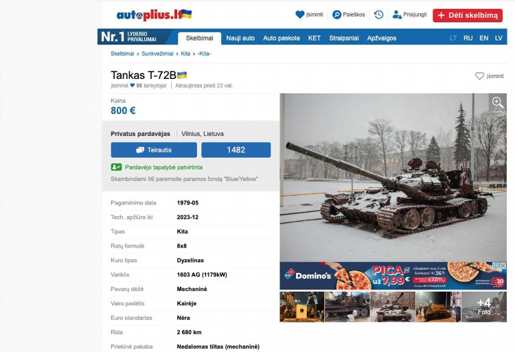 Доска объявлений танки
