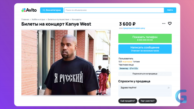 Доска объявлений телеграмм москва