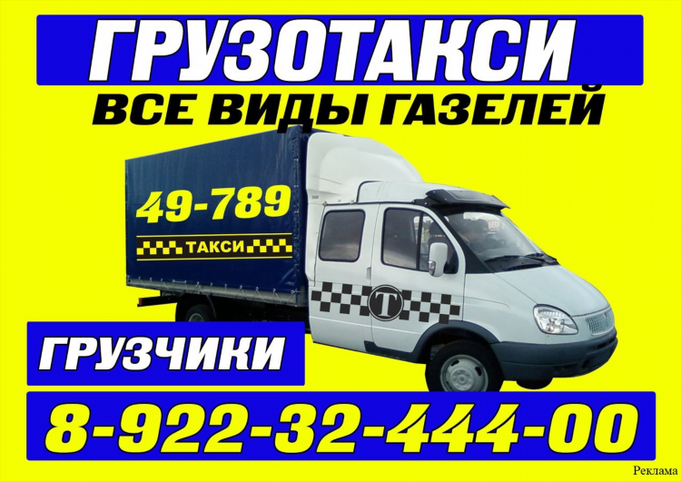 Доска объявлений токарь