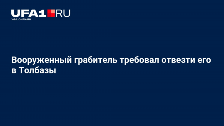 Доска объявлений толбазы