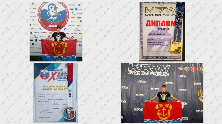 Доска объявлений усть донецка