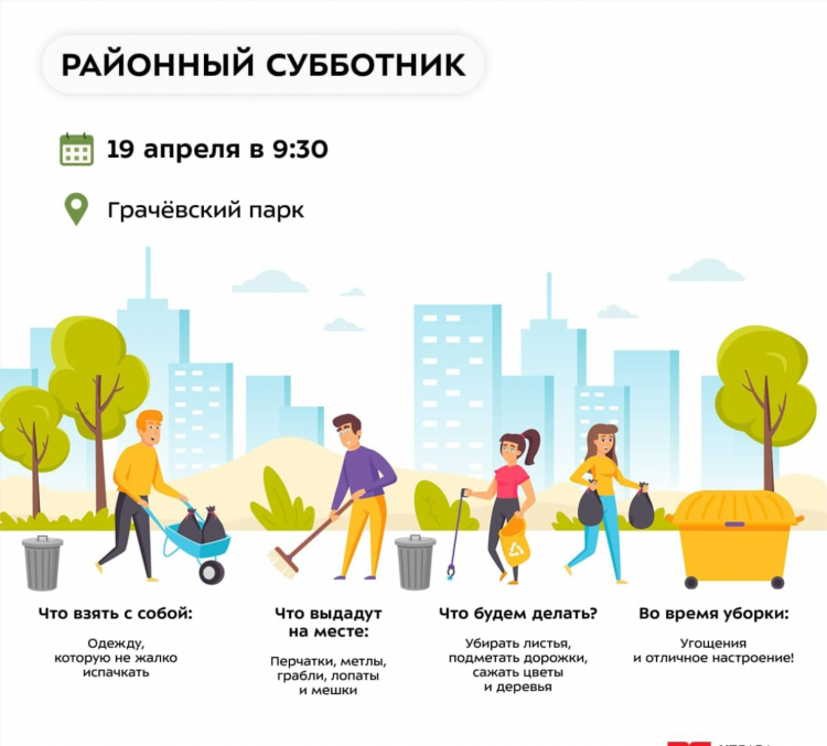 Доска объявлений в мкд фото