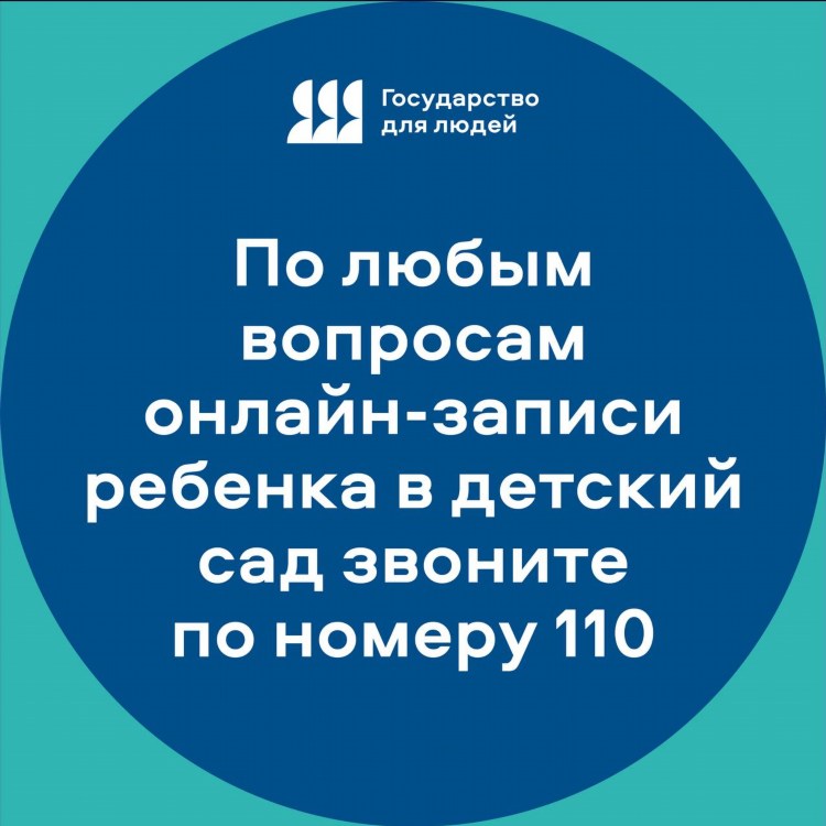 Доска объявлений в пензе бесплатные частные