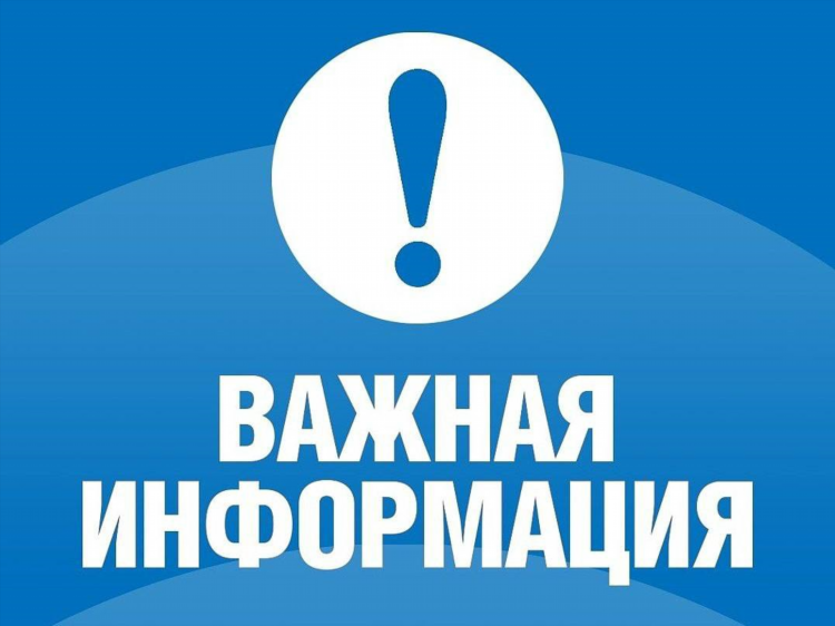 Доска объявлений в тяжине