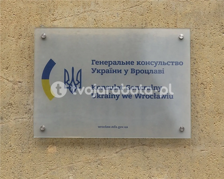 Доска объявлений вроцлав