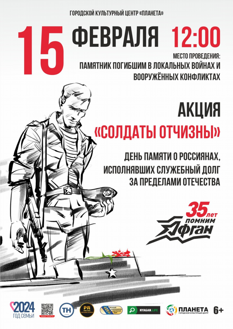 Доска объявлений запад