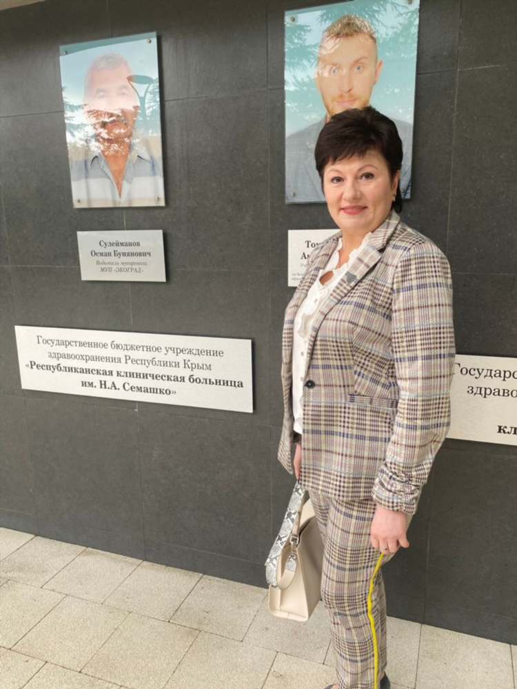 Доски доска объявлений крым крыма