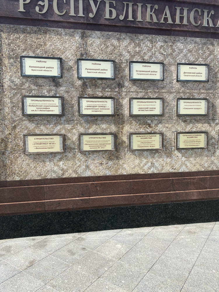 Доски объявлений области