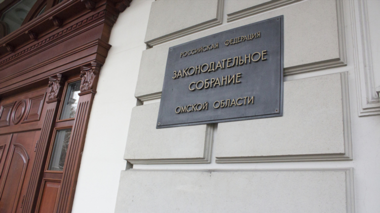 Доски объявлений омской области