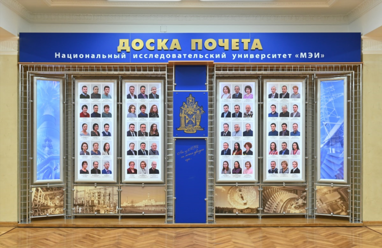 Доски объявлений промзона
