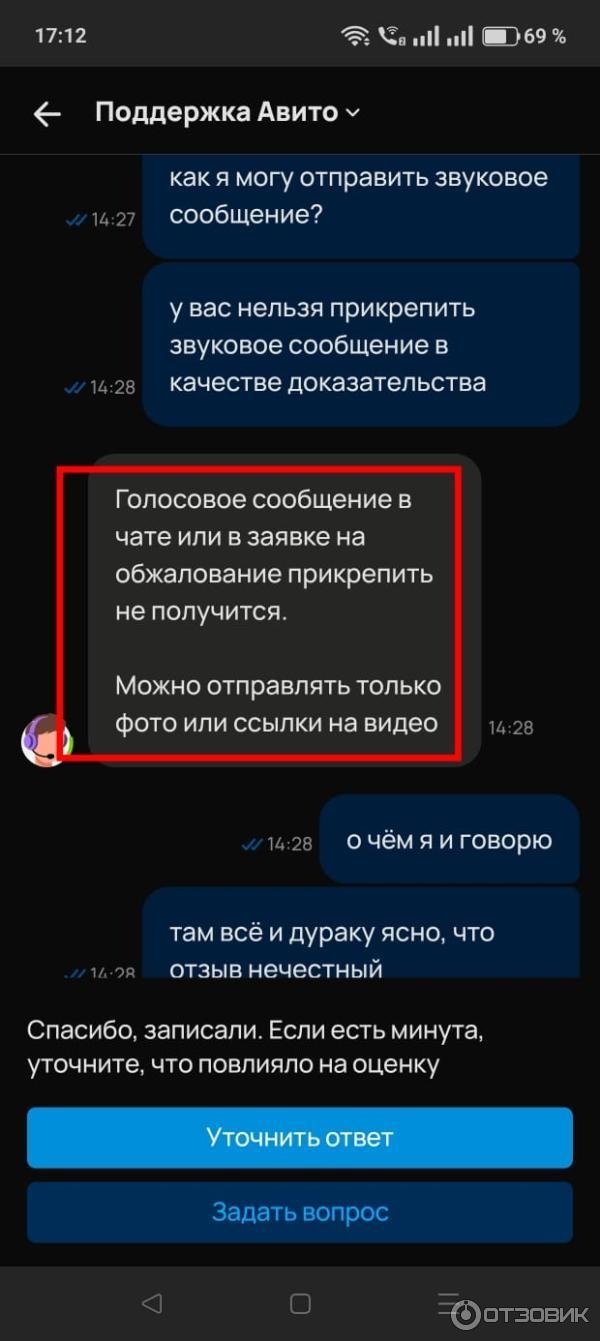 Доски объявлений рассылка смс