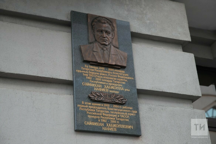 Доски объявлений татарстана
