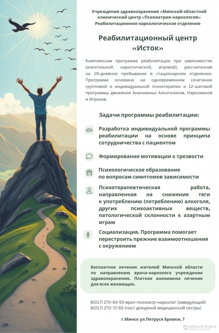Друзья по интересам бесплатные объявления