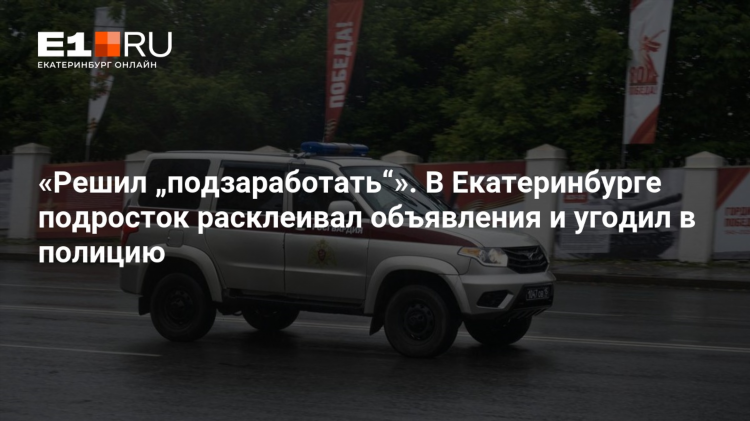 Е1 объявления