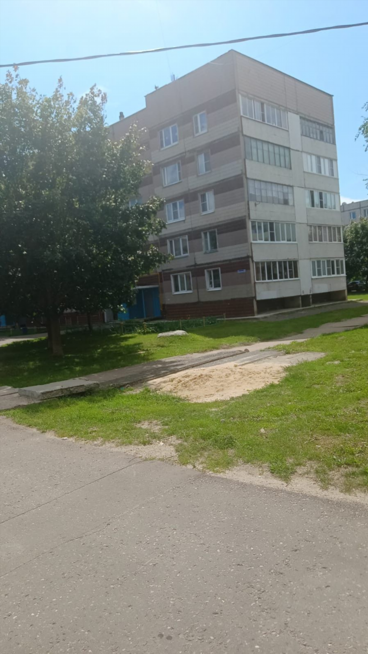Электрогорск доска объявлений