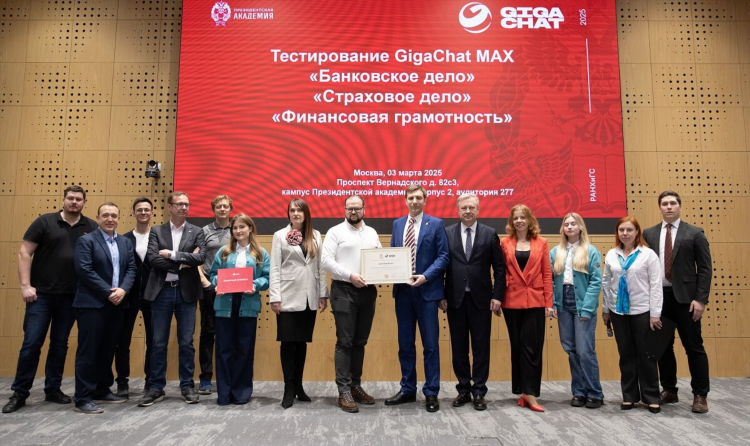 Финансовый университет объявления о защите