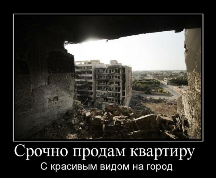 Фото объявления продажа квартир
