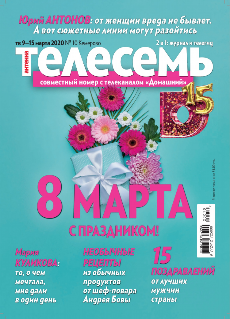 Франт объявления новокузнецк знакомства ищет женщина