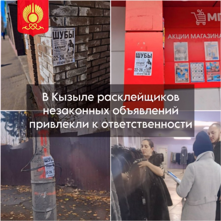 Г кызыл доска объявлений