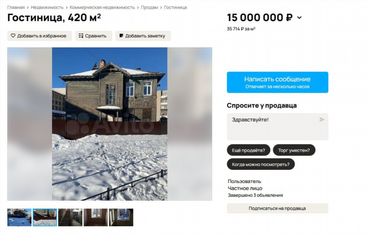 Гатчина доска объявлений куплю