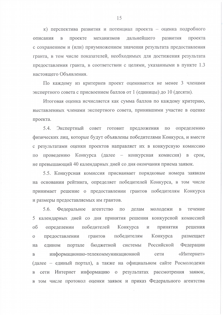 Газета копейка похвистнево объявления
