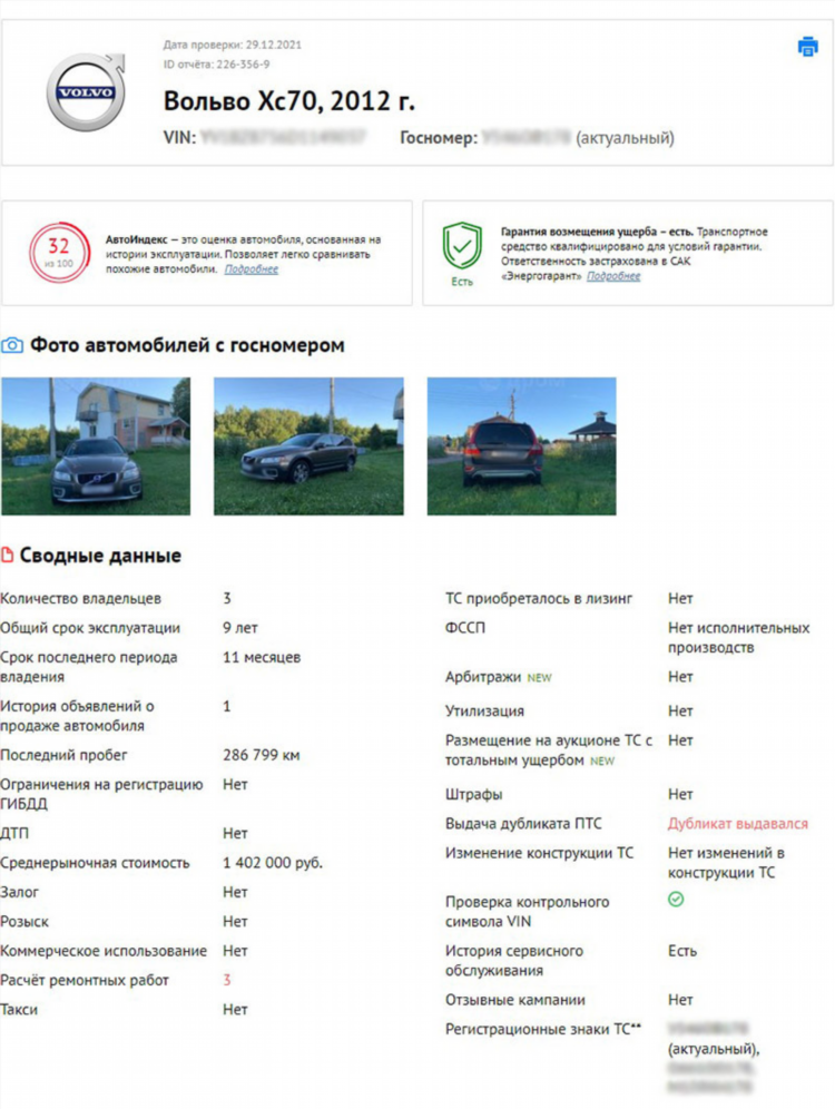Газета купи продай объявления