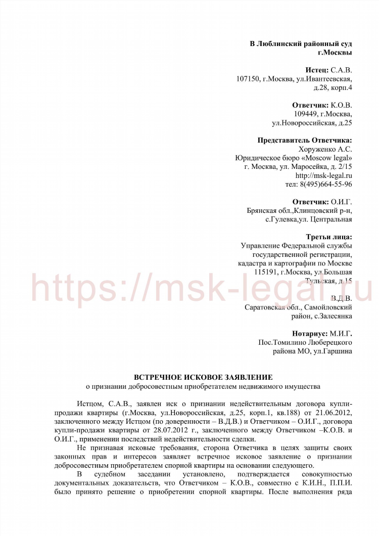 Где бесплатно выложить объявление