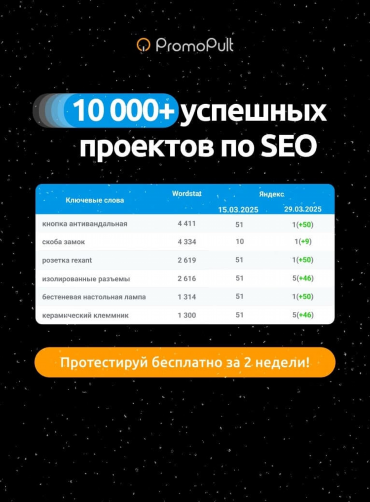 Где дать объявление об услугах