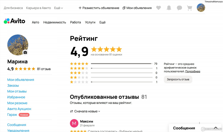 Где еще можно разместить объявление кроме авито