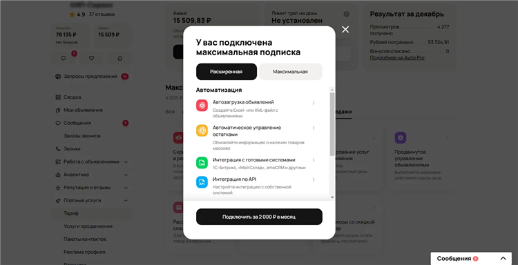 Где можно выложить объявление об услугах