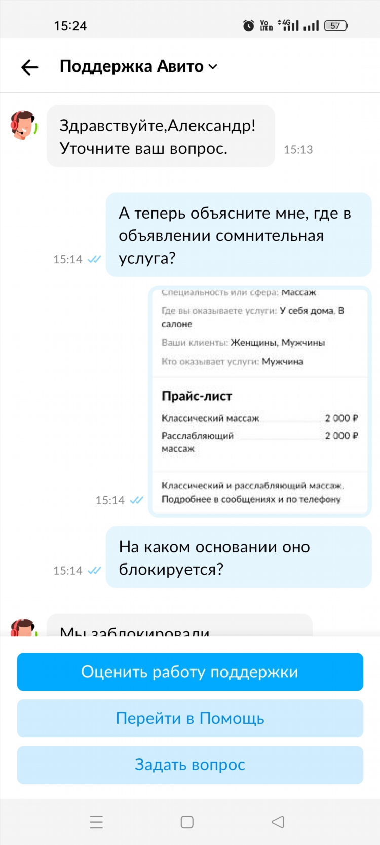 Где разместить объявление о продаже оборудования