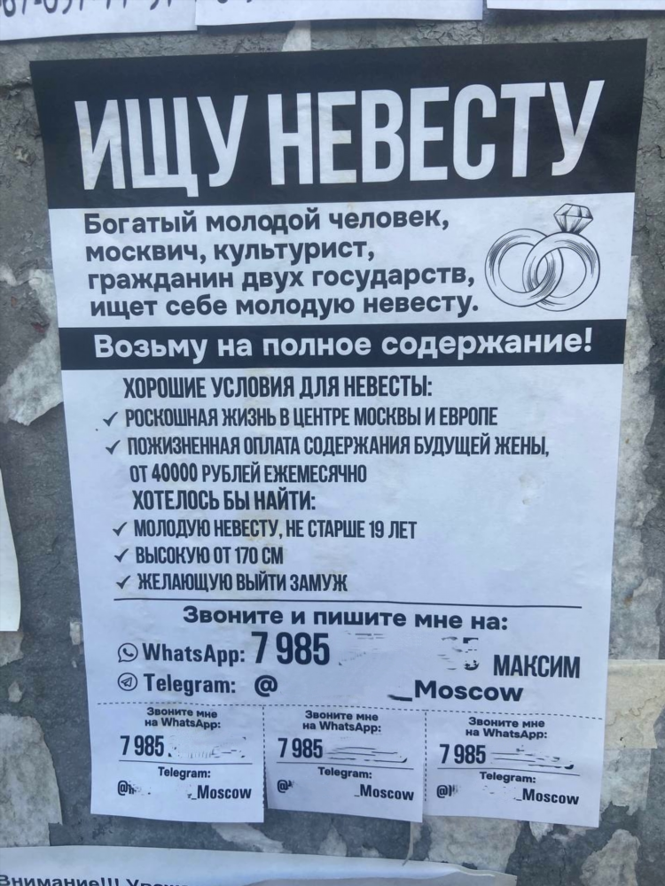 Геннадий хазанов знакомство по объявлению