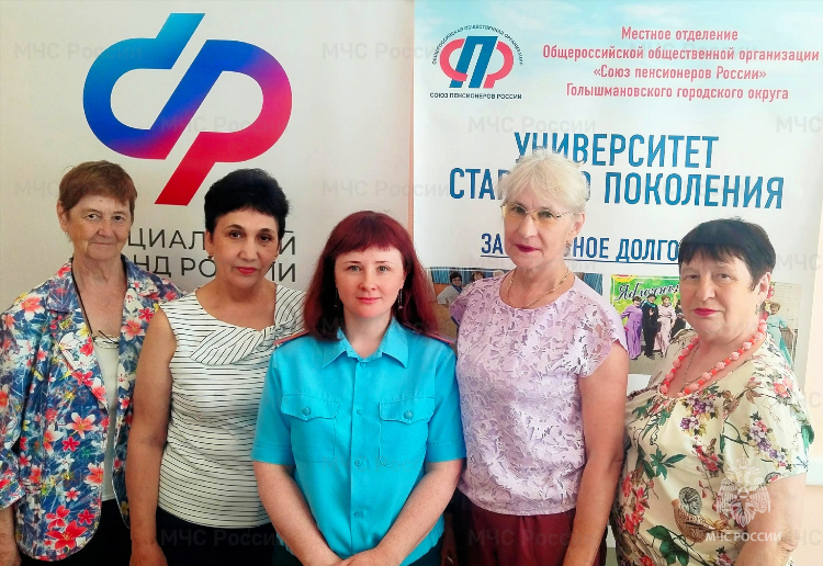 Голышмановское объявления