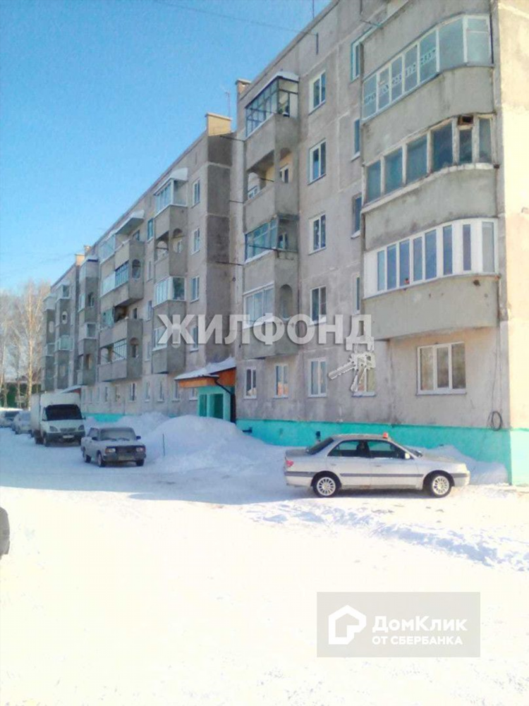 Горный тогучинский район объявления