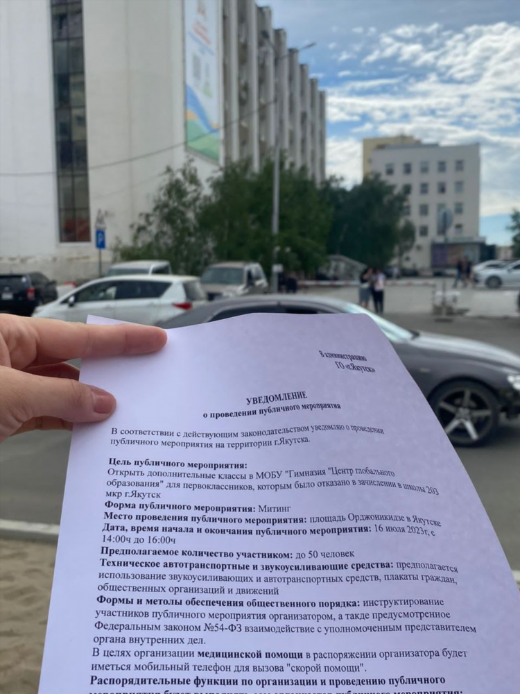 Якутск объявления ватсап