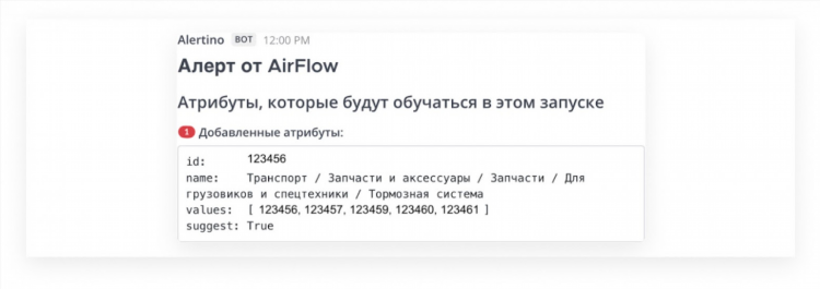 Id объявления на авито где посмотреть