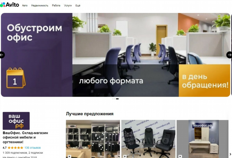 Иконки для авито объявлений