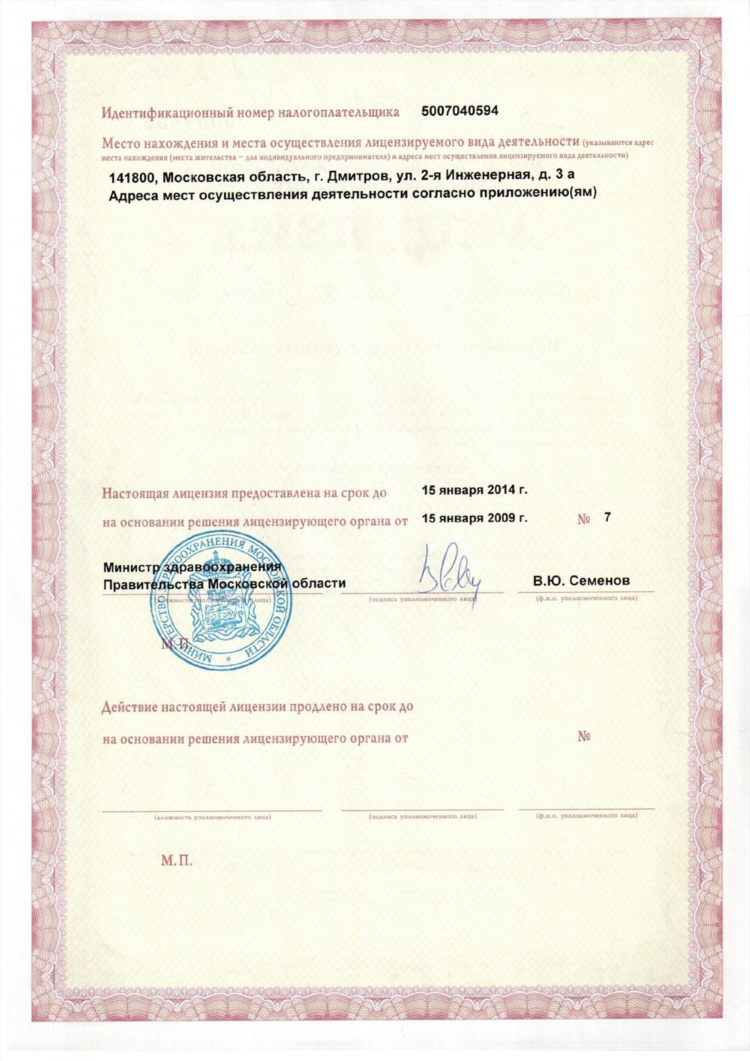 Юла бесплатные объявления дмитров