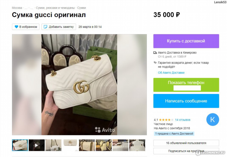 Юла бобров доска объявлений