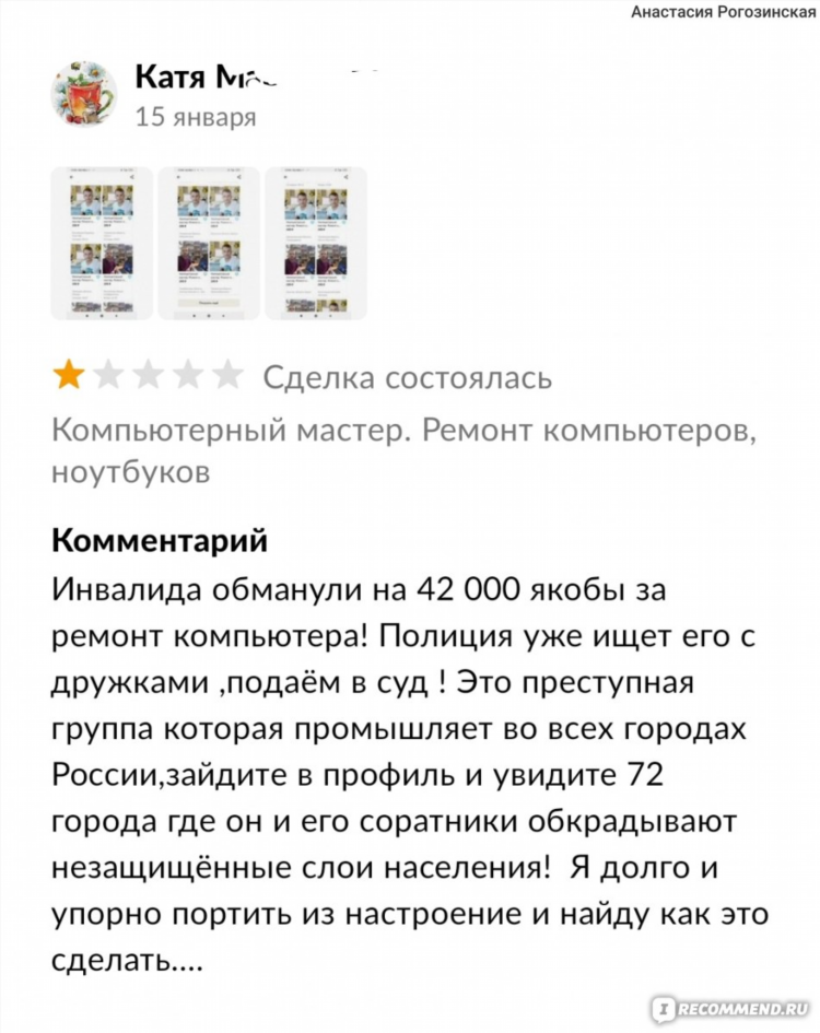 Юла доска объявлений в иркутске бесплатные частные объявления