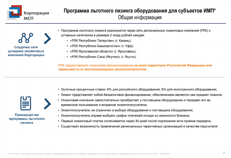 Юла якт бесплатные объявления