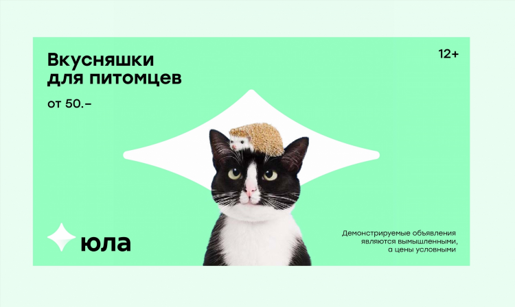 Юла калтан бесплатные частные объявления