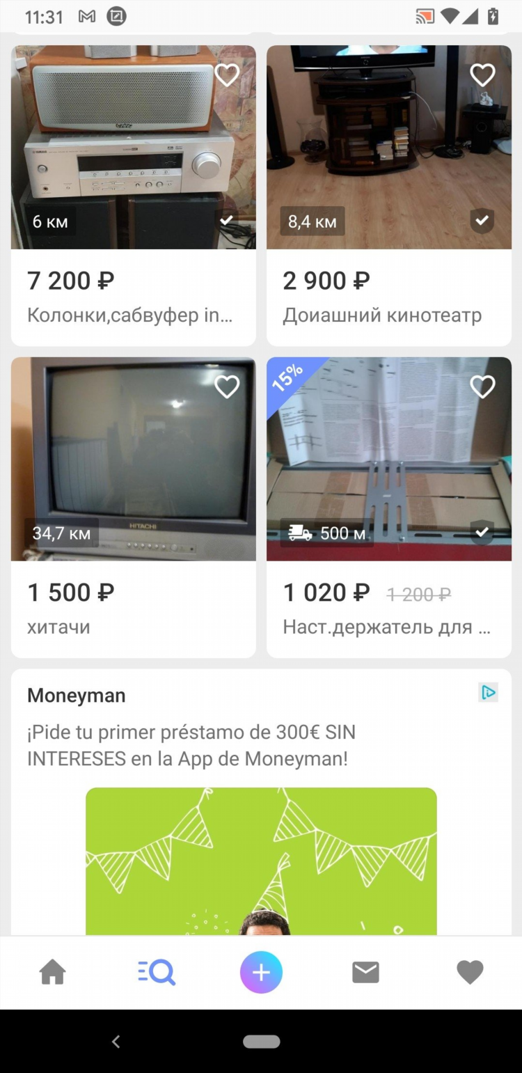 Юла канск доска бесплатных