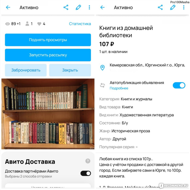 Юла кемерово доска бесплатных объявлений кемерово