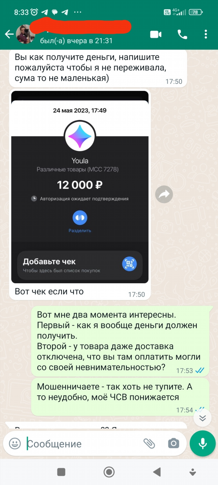 Юла киров бесплатные объявления