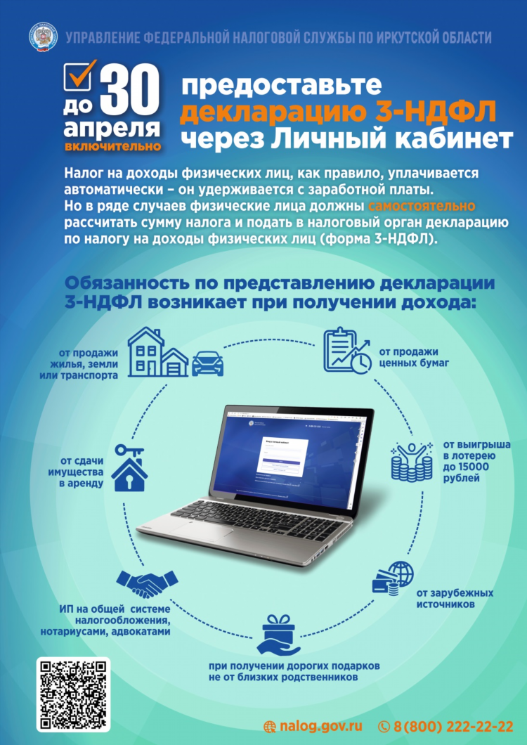 Юла красноярский край доска объявлений от частных лиц