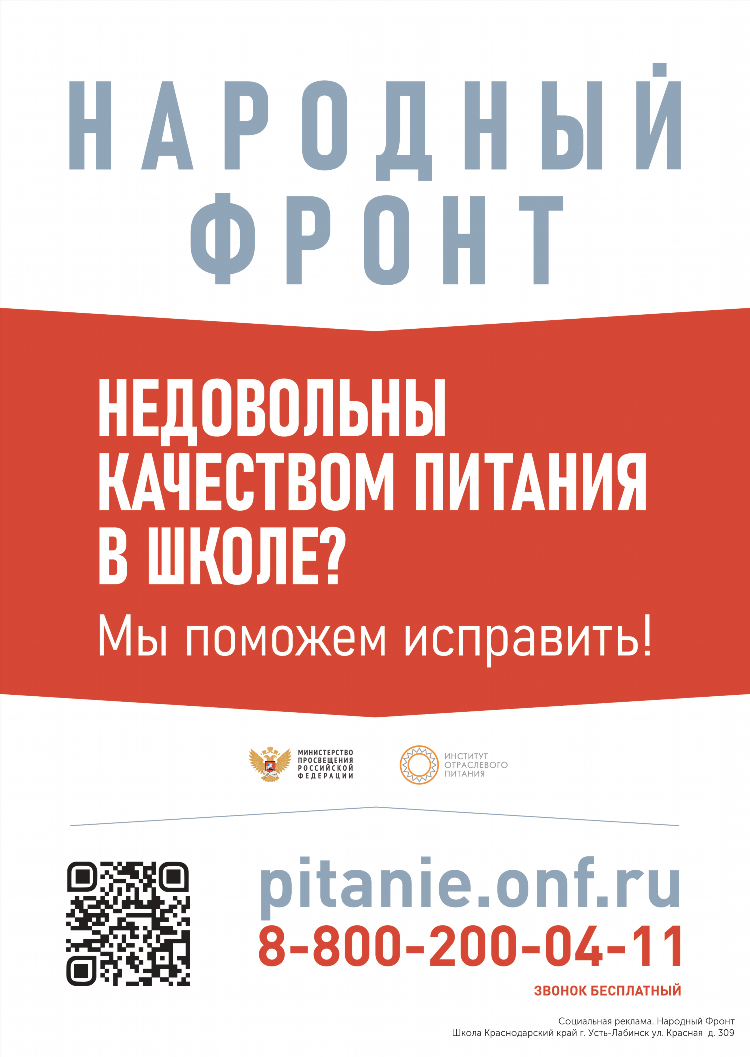 Юла лабинск бесплатные объявления