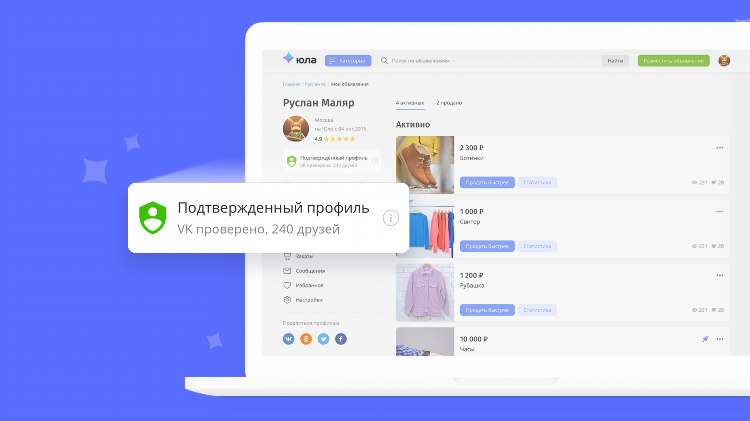 Юла лабытнанги объявления