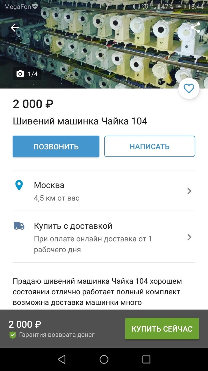 Юла подольск бесплатные объявления доска объявлений
