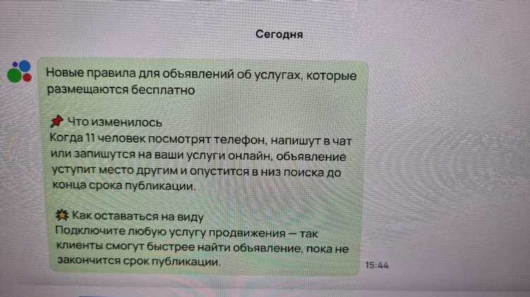 Юла санкт петербург бесплатные объявления доска объявлений